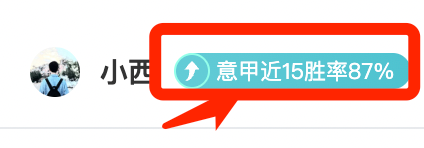 莱因克尔支持巴黎 强队夺冠彰显足球精神