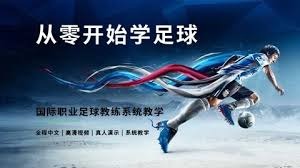 世界杯48强名单揭晓英超表现突出中超仅有一人入选
